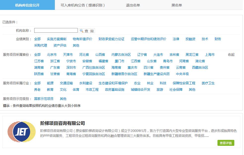 阶梯咨询.jpg 阶梯咨询.jpg