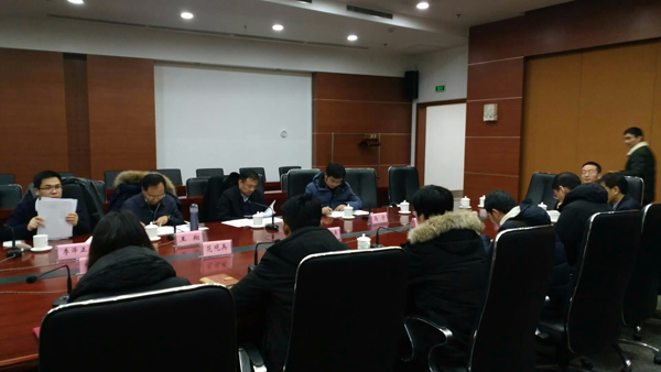 PPP工作调研会.jpg