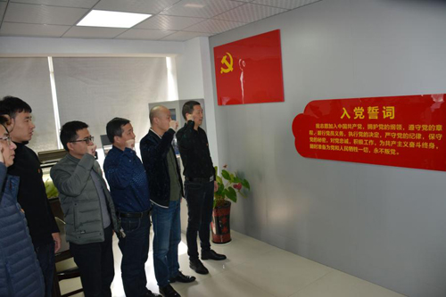 阶梯咨询党建2.jpg 阶梯咨询党建2.jpg